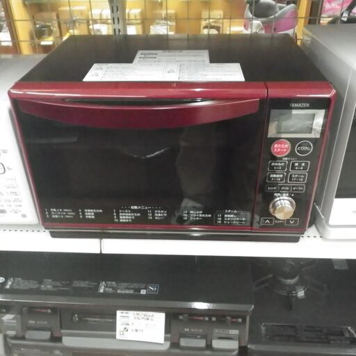 ヤマゼン オーブンレンジYRK-F250SV 2018年製【モノ市場東浦店】41
