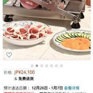 ピッタリなツールの画像