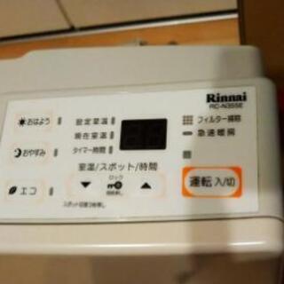 リンナイ　RinnaiRC-N355E ガスファンヒーター の画像
