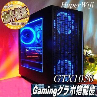 【☆ネオンブルー☆ハイパー無線ゲーミング】フォートナイト・Apex◎現品組み上げ製造番号：ST1209_2W ☆ネオンブルー☆ハイパー無線ゲーミング】フォートナイト・Apex◎現品
