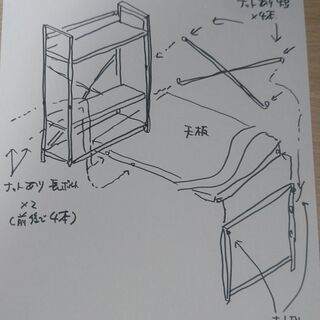【取引終了】ラック付き パソコンデスク オフィスデスクの画像