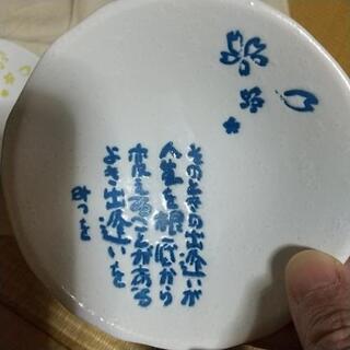 みつお  小皿(ペア)の画像
