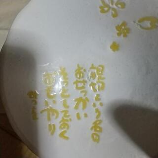 みつお  小皿(ペア)の画像