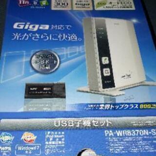 NEC  PA-WR8370N-St/U