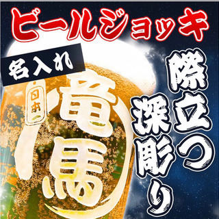 「辰徳」さん限定⭐︎プレゼントに♪♪の画像