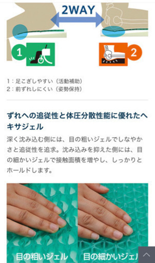 BESPO クッション