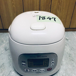 1847番 TOSHIBA✨東芝IH保温釜✨RC-5PX‼️