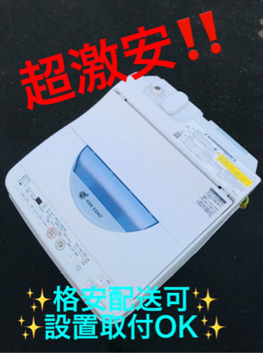 ET1834A⭐️SHARP電気洗濯乾燥機⭐️
