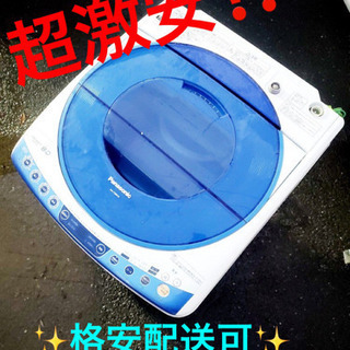 ET1838A⭐️ Panasonic電気洗濯機⭐️