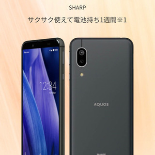 AQUOS sense3 lite ブラック 64 GB 