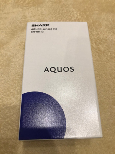 AQUOS sense3 lite ブラック 64 GB 
