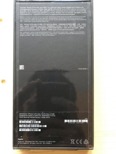 【一台のみ 新品未開封 香港版】iPhone 12 Pro Max 青512GB