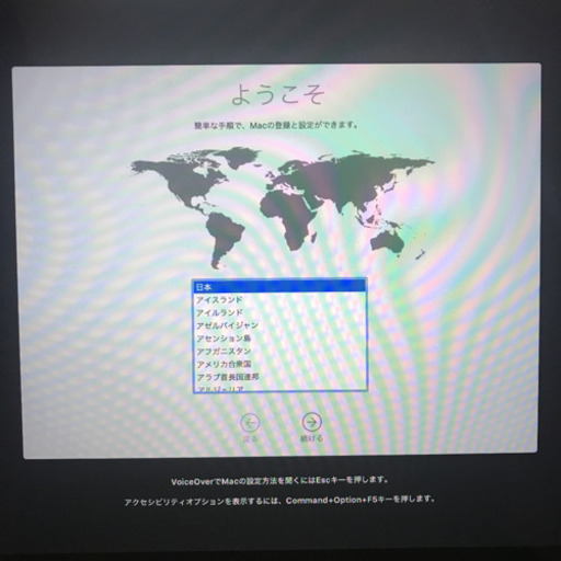 MacBook Pro 2016　マックブック　ノートPC Apple
