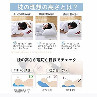 新品 枕 安眠 まくら 快眠枕 高反発枕 良い通気性 丸洗い可能 ホテル 仕様 肩こり 横向き対応 43×63cm 家族 プレゼント ホワイト PL-02 サイズ: ホテルモード 普通の画像