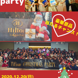 明日‼️クリスマスパーティー🎄