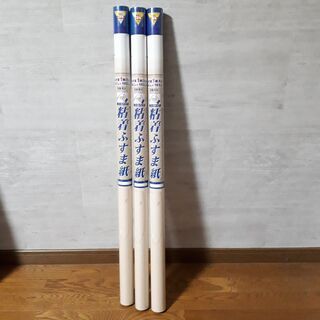 （３本）粘着ふすま紙 シールタイプ ふすま1枚分 ９４㎝×１８３㎝