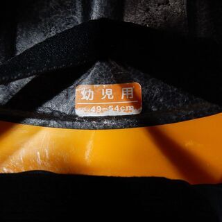 幼児用自転車ヘルメット 黄色 49-54cm OGK製 オマケでもう1個の画像