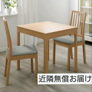 【美品/近隣無償お届け】IKEA ダイニングセット