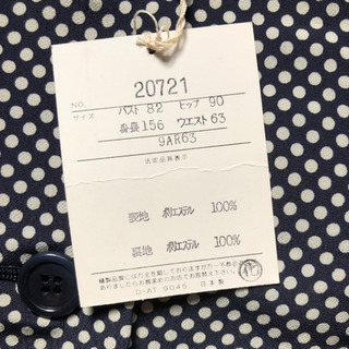 未使用タグ付きドットジャケット/水玉の画像