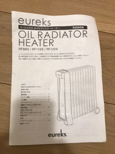 ユーレックスオイルヒーター