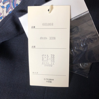 未使用タグ付きベストジャケットの画像