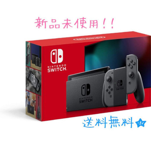 任天堂スイッチ　Nintendo Switch 最新モデル　新品未使用未開封！