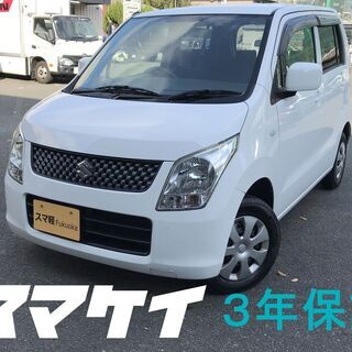 スマ軽　３年保証　車検２年付き　ワゴンＲ　白694