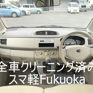 スマ軽　３年保証　車検２年付き　ステラ　パール392の画像