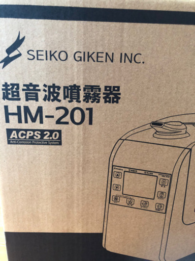 SEIKO GIKEN 超音波噴霧器 5L タンク ミスト HM‐201(新品未開封)