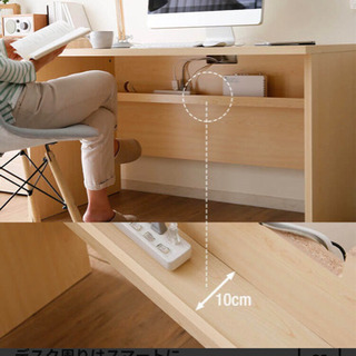 値下げ交渉受け付けます！新品未開封[幅120] 木製ワークデスクタップ収納付き　ライトナチュラルの画像