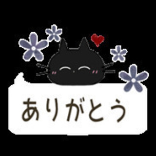ご不要の猫のエサやおやつありませんか？