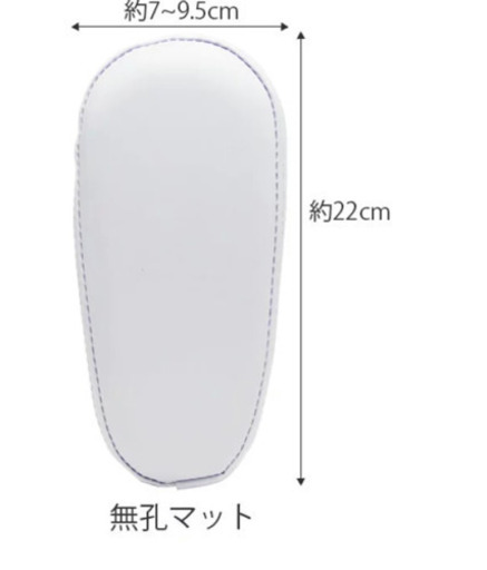?新品?エステベット?