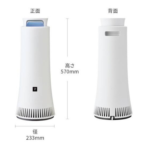 SHARP 脱臭機(空気清浄機)プラズマクラスター DY-S01