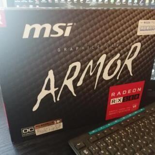 MSI RADEON RX580 8GB OC Edition