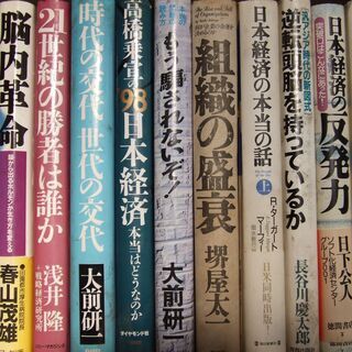 本の画像
