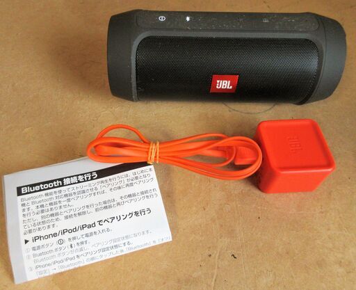 ☆ハーマン HARMAN JBL CHARGE2+ Bluetoothスピーカー◆スプラッシュプルーフ（IPX5防水機能）対応モデル