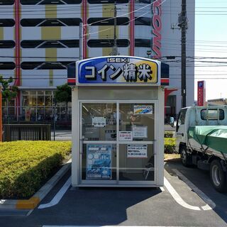 米ぬか　無料　松戸市　コイン精米機　ご自由にお持ち帰り下さい