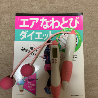 エア縄跳び