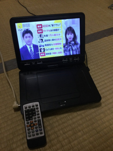 フルセグ/ワンセグ機能付き　ポータブルDVDプレーヤー