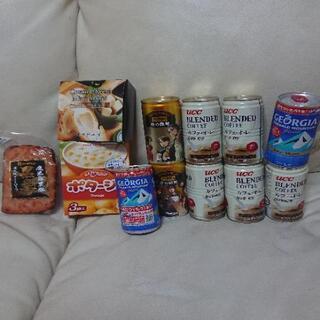 お取引中      食品と缶コーヒーなど