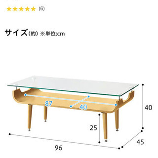 ローテーブル　机の画像