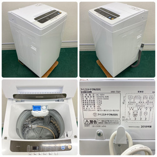 配達設置無料＊新生活応援＊とってもお得な家電3点セット＊おまけ付きです！