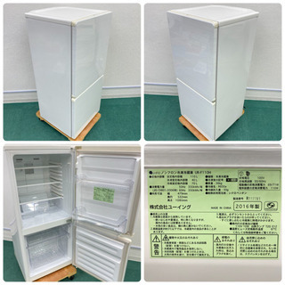 配達設置無料＊新生活応援＊とってもお得な家電3点セット＊おまけ付きです！