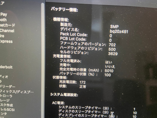 MacBook 12inch 2016年モデル 大容量SSD500GB！軽量！おまけのカバー付き、動作良好ですが軽い凹みあり