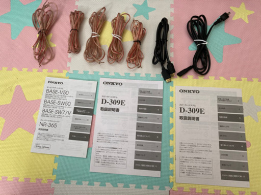 ホームシアターセット【最終値下げ】