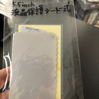 無料iPhone6Plus液晶保護シート