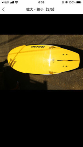 NAISH SUP 8.5 HOKUA  ハワイブランド　ハードSUP