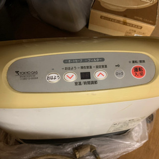 東京ガス ガスファンヒーター RN-B220FH-W