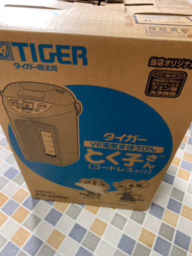 訳あり新品▶︎タイガー魔法瓶　電気ポット