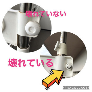 【引渡決定しました】突っ張り物干し棒＋物干しの画像